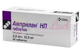 АМПРИЛАН НЛ / AMPRILAN NL