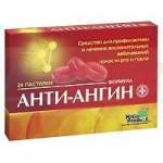 АНТИ-АНГИН ФОРМУЛА (хлоргексидин) / ANTI-ANGIN FORMULA (chlorhexidine)