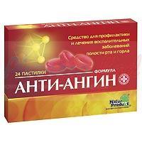 АНТИ-АНГИН ФОРМУЛА (хлоргексидин) / ANTI-ANGIN FORMULA (chlorhexidine)