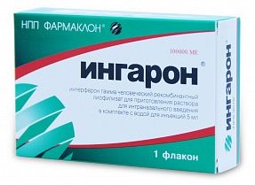 ИНГАРОН (Интерферон гамма) / INGARON (interferon gamma)