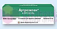 АРТРОЗИЛЕН (кетопрофен) / ARTROSILEN (ketoprofen)