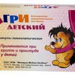 АГРИ детский гранулы / ANTIGRIPPIN homeopatic for kids