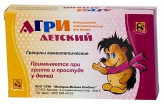 АГРИ детский гранулы / ANTIGRIPPIN homeopatic for kids