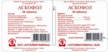 АСКОФОЛ  / ASCOFOL