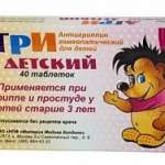 АГРИ детский таблетки / ANTIGRIPPIN homeopatic for kids