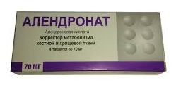 АЛЕНДРОНАТ (Кислота алендроновая) / ALEDRONATE (Alendronic acid)