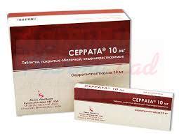 СЕРРАТА (серратиопептидаза) / SERRATA (serratiopeptidase)