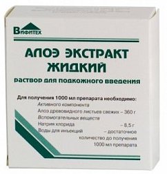 АЛОЭ экстракт / ALOE extract