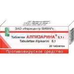 АЛПИЗАРИН табл. 100 мг / 20