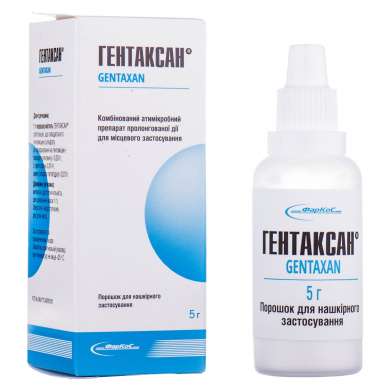 ГЕНТАКСАН / GENTAXANUM