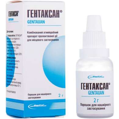 ГЕНТАКСАН / GENTAXANUM