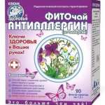 АНТИАЛЛЕРГИН (чай от аллергии) / ANTIALERGIN (tea for allergies)