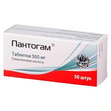 ПАНТОГАМ (кислота гамма-аминобутировая) / PANTOHAM (hopantenic acid)