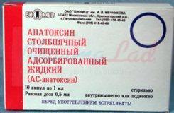 АНАТОКСИН СТОЛБНЯЧНЫЙ ОЧИЩЕННЫЙ АДСОРБИРОВАННЫЙ ЖИДКИЙ  / AT-ANATOXIN FOR DONORS