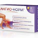 АНГИОНОРМ  / ANGIONORM