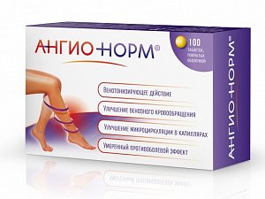 АНГИОНОРМ  / ANGIONORM