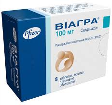 ВИАГРА (силденафил) / VIAGRA (sildenafil)