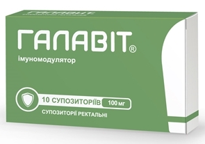 ГАЛАВИТ свечи / GALAVIT suppository