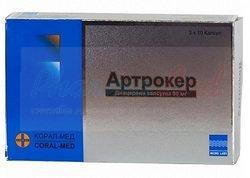 АРТРОКЕР (диацереин) / ARTHROCARE (diacerein)