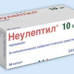 НЕУЛЕПТИЛ капсулы (перициазин) / NEULEPTIL (periciazine)