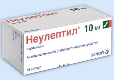 НЕУЛЕПТИЛ капсулы (перициазин) / NEULEPTIL (periciazine)