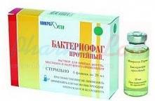БАКТЕРИОФАГ протейный / BACTERIOPHAGE proteaceae