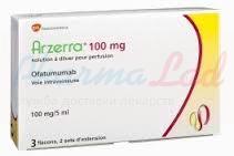 АРЗЕРРА (Офатумумаб) / ARZERRA (Ofatumumab)
