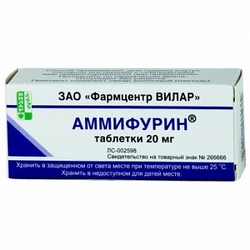 АММИФУРИН (амми большая) / AMMIFURIN (аmmi majus)