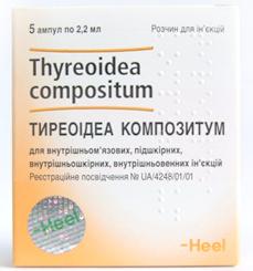 ТИРЕОИДЕА КОМПОЗИТУМ / THYREOIDEA COMPOSITUM