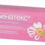 БЕНАТЕКС (бензалкония хлорид) / BENATEX (benzalkonium chloride)
