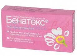 БЕНАТЕКС (бензалкония хлорид) / BENATEX (benzalkonium chloride)
