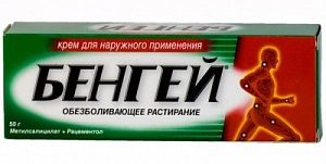 БЕНГЕЙ крем / BENGAY cream