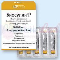 БИОСУЛИН Р / BIOSULIN R