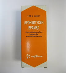 БРОНХИТУСЕН ВРАМЕД  / BRONCHITUSSEN VRAMED