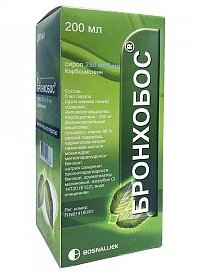 БРОНХОБОС (карбоцистеин)  / BRONHOBOS (carbocisteine)