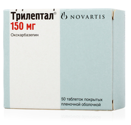 ТРИЛЕПТАЛ (окскарбазепин) / TRILEPTAL (oxcarbazepine)