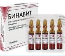 БИНАВИТ / BINAVIT