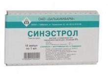 СИНЭСТРОЛ (Гексэстрол) / SYNOESTROL (Hexestrol)