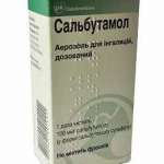 САЛЬБУТАМОЛ аэрозоль / SALBUTAMOL aerosol