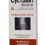 СУСТАВИТ ФОРТЕ крем для тела, 75 мл туба №1