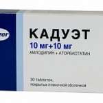 Кадуэт   таблетки 10Мг+10Мг  30 шт