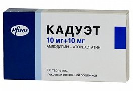 КАДУЭТ (амлодипин+аторвастатин) / CADUET (amlodipine+atorvastatin)
