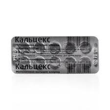 КАЛЬЦЕКС / CALCEX