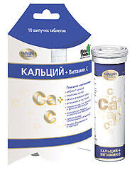 КАЛЬЦИЙ+ВИТАМИН С  / CALCIUM+VITAMIN C