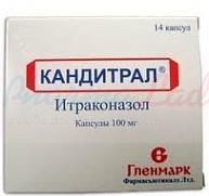 КАНДИТРАЛ (итраконазол) / CANDITRAL (itraconazole)