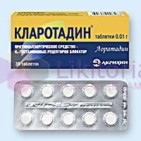 КЛАРОТАДИН (лоратадин) / CLAROTADINE (loratadine)