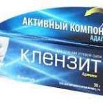 КЛЕНЗИТ (адапален) / CLENZIT (adapalene)