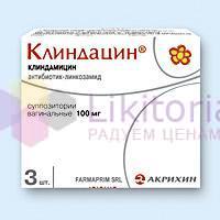 КЛИНДАЦИН свечи / CLINDACIN