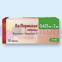КО-ПЕРИНЕВА (индапамид+периндоприл) / CO-PERINEVA (indapamide+perindopril)