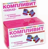 КОМПЛИВИТ "МАМА" ДЛЯ БЕРЕМЕННЫХ И КОРМЯЩИХ ЖЕНЩИН  / COMPLIVIT "MAMA" FOR PREGNANT AND NURSING WOMEN